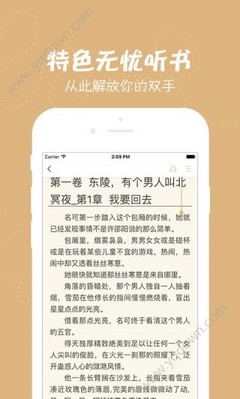 菲律宾签证有最长时间限制吗 为什么要限制 时间是多久 华商为您回答